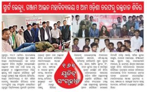 Blood-Donation4