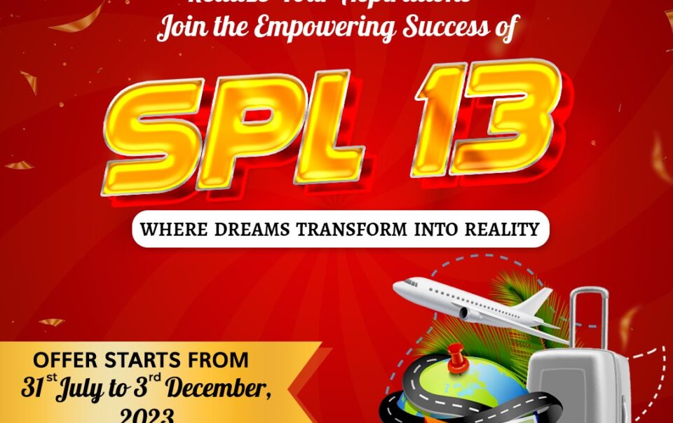 SPL 13